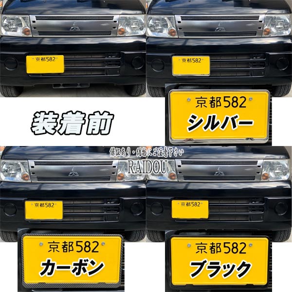 ダイハツ（DAIHATSU） ミラ ジーノ L700/710系 ナンバープレート