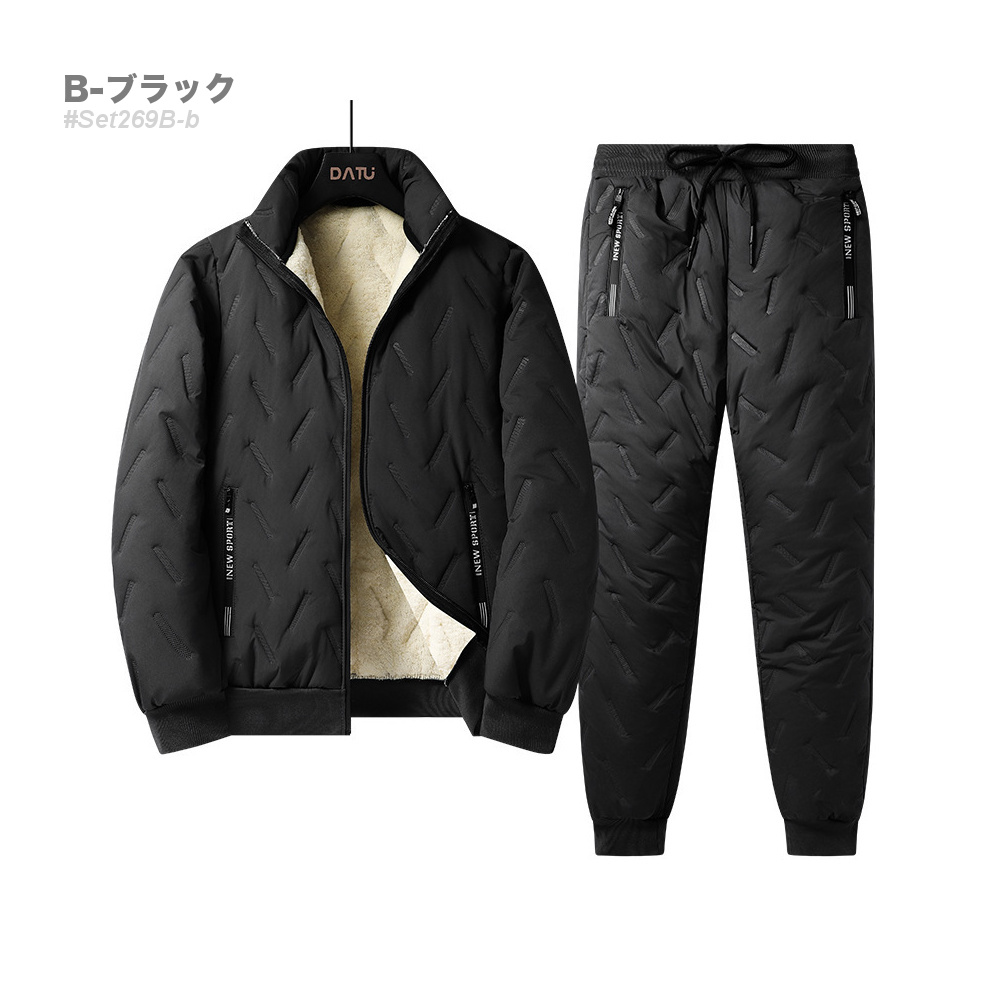 全品送料無料 期間限定 SALE 超極暖 裏起毛 ボア上下 セットアップ