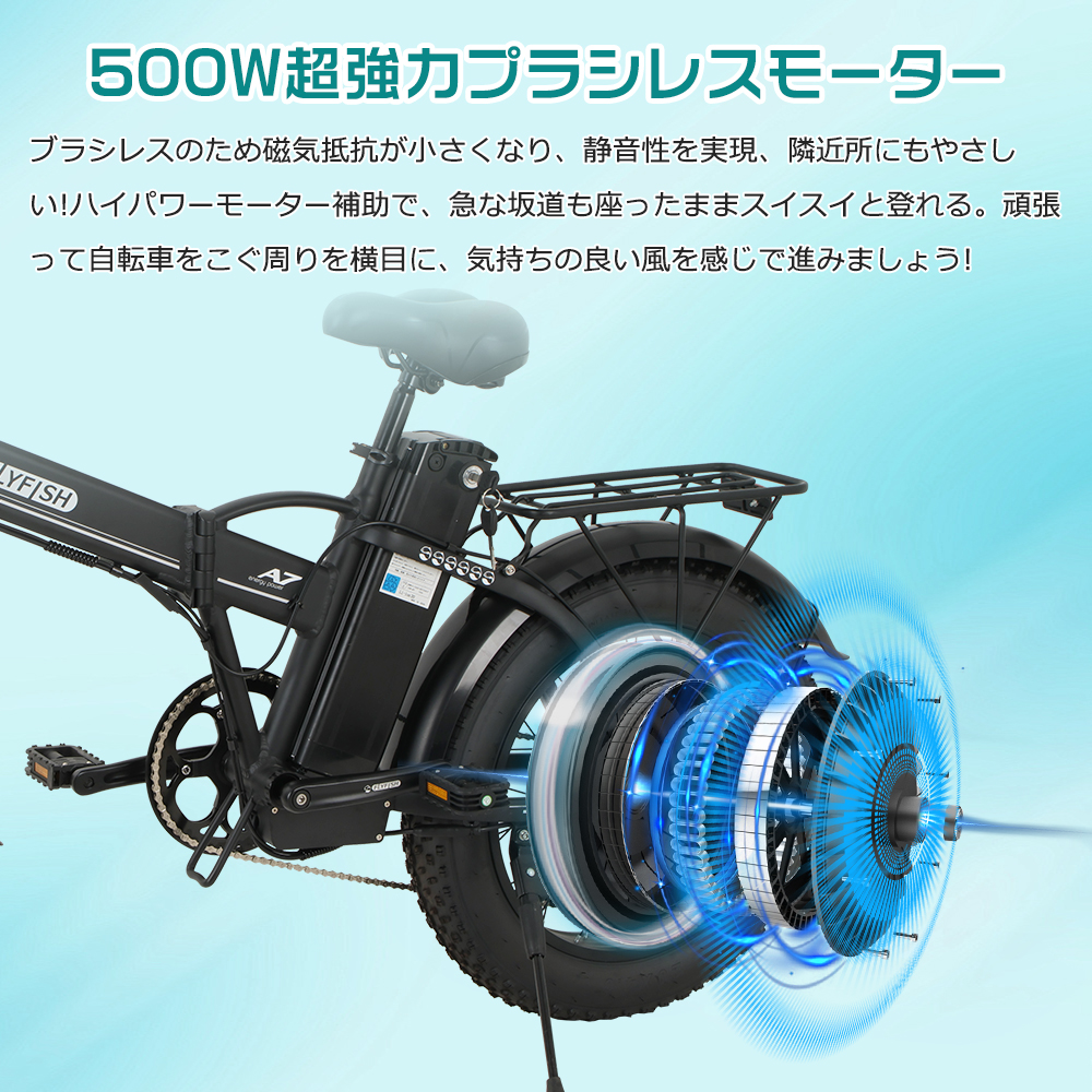 2025年最新モデル】FLYFISH 電動自転車 電動アシスト自転車 折りたたみ
