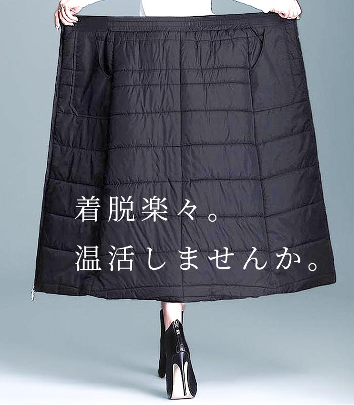 uricca（ウリッカ） 2421円 クーポンで！ スカート ロング レディース