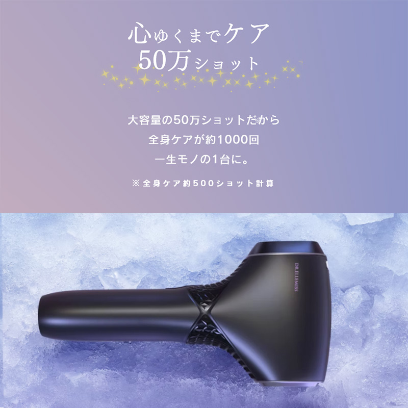 クルールラボ ドクターエルミス ゼロトリニティ CL-BE940| dr.ellemiss