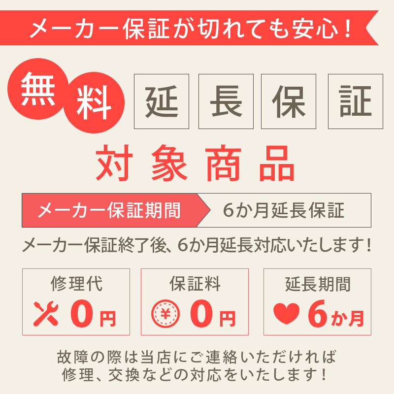 LebeL（ルベル） 正規品/プロ専用/保証付 プライア SS ストレート