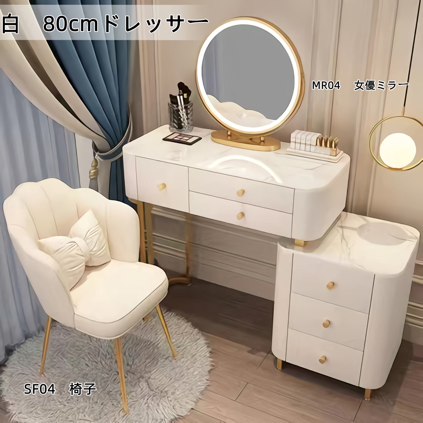 F＆I 鏡台 化粧台 ドレッサー 女優ミラー おしゃれ クーポン実施中
