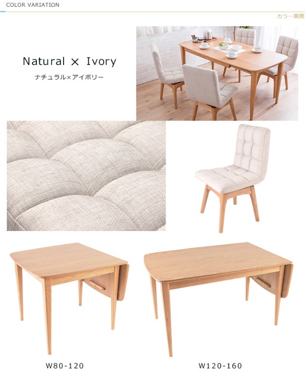 ダイニングテーブル 3点セット ダイニングセット 木製 北欧 ダイニング
