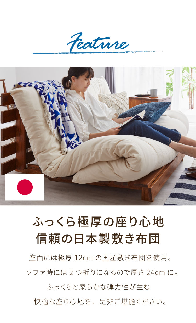 布団単品 ソファベッド 西海岸風 ステージベッド すのこベッド ベッド