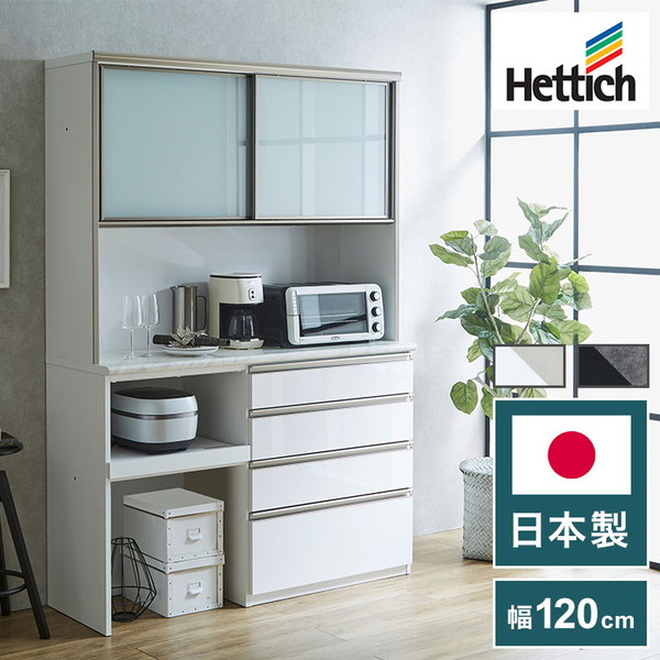 食器棚 レンジ台 キッチンボード 幅120cm 奥行48cm 高さ201.5cm カップ