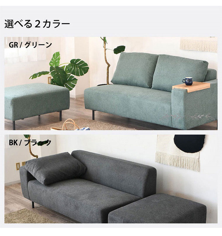 カウチソファー ソファ 肘付き I字 3人掛け カウチソファ フロア