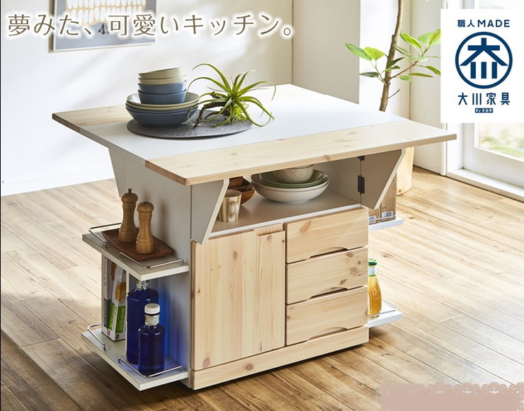 キッチンカウンター キッチンワゴン バタフライテーブル 幅90 奥行90