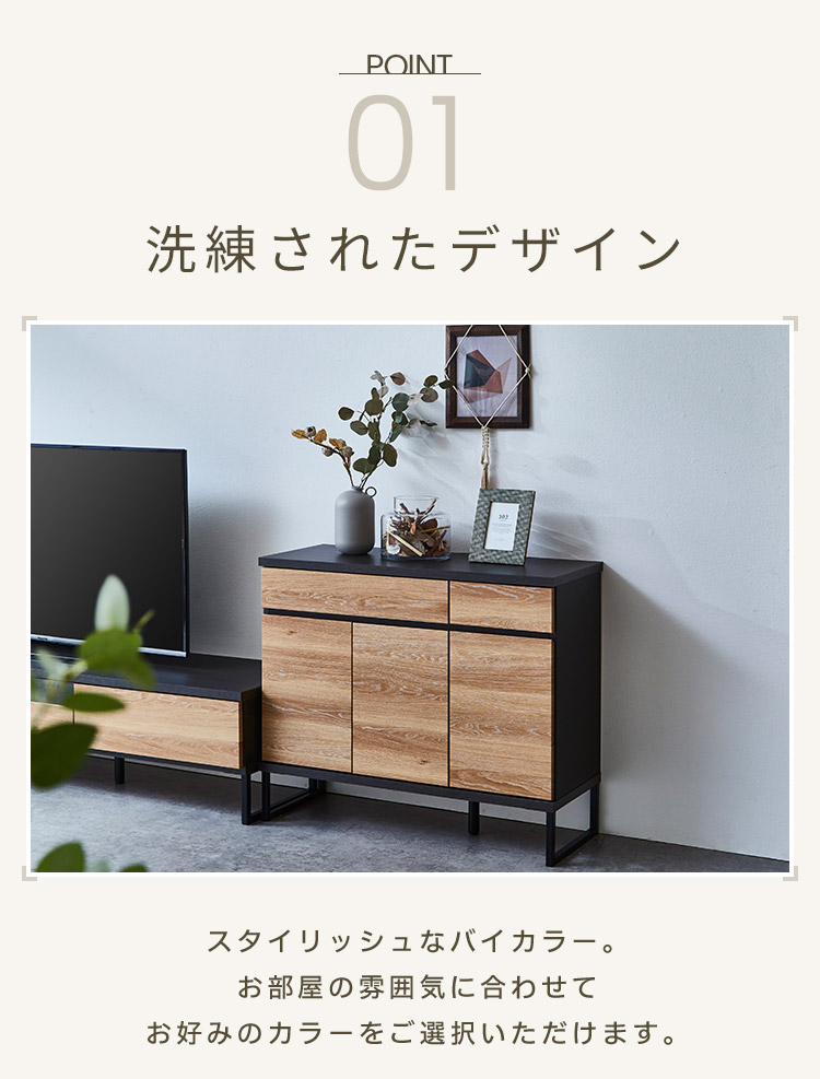 キャビネット 幅90 完成品 オーク グレー 脚付き サイドボード