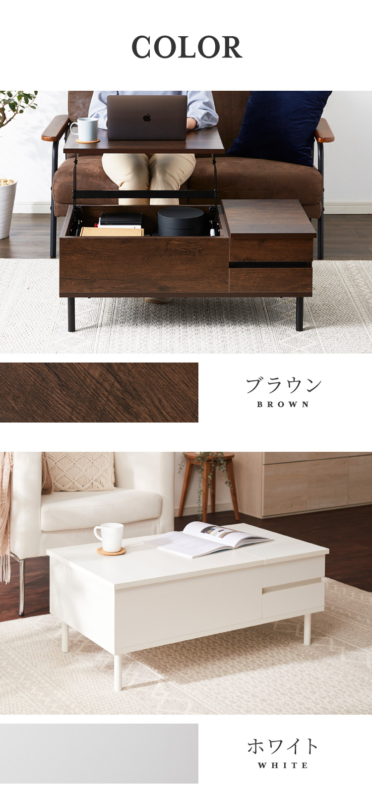 昇降式テーブル 幅90cm 天板昇降 テーブル 昇降式 ローテーブル