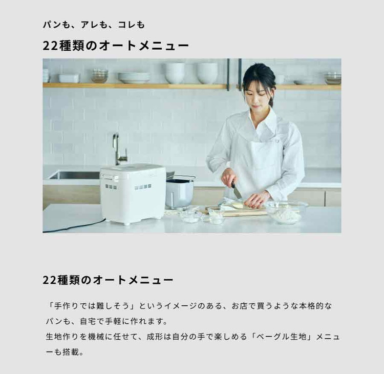 siroca シロカ ホームベーカリー ベーシック 1斤 厚釜 セラミック 早