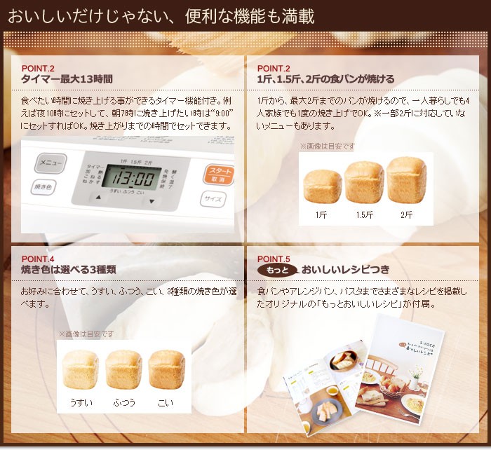 siroca（シロカ） ホームベーカリー 餅 siroca SHB-122 米粉 そば 蕎麦