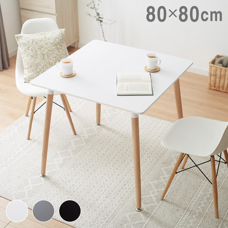 リコメン堂 カフェテーブル 1人暮らし ホワイト グレー ブラック 幅