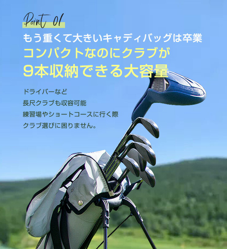 リコメン堂 スタンドバッグ ゴルフバッグ クラブケース 大容量 9本収納