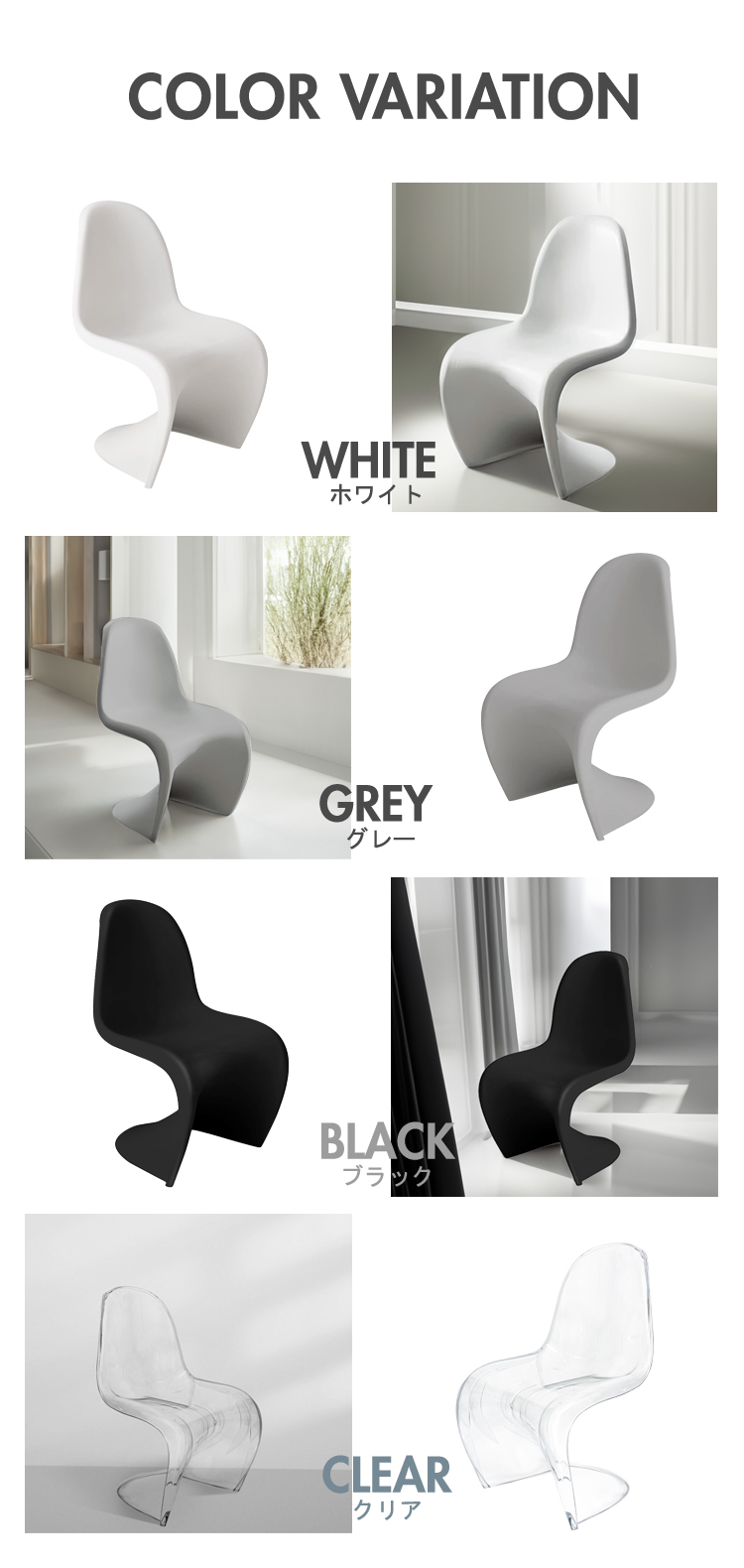 リコメン堂 パントンチェア リプロダクト デザイナーズチェア ミッド