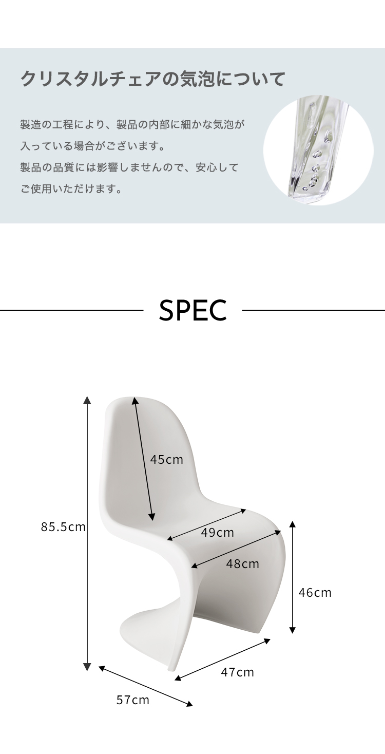 リコメン堂 パントンチェア リプロダクト デザイナーズチェア ミッド