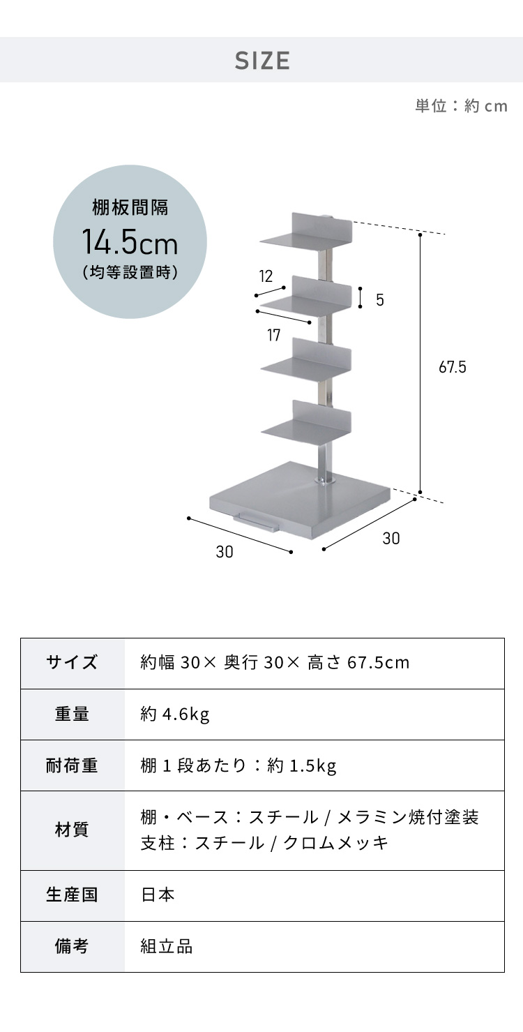 リコメン堂 日本製 ブックタワー ロータイプ 5段 積ん読ラック 高さ