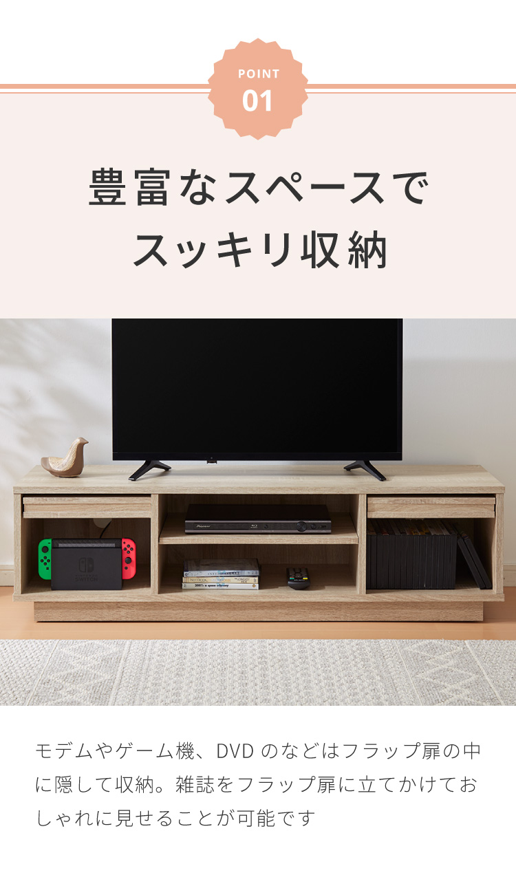 テレビ台 テレビボード フラップ扉 120幅 キャスター付き TV台 TV