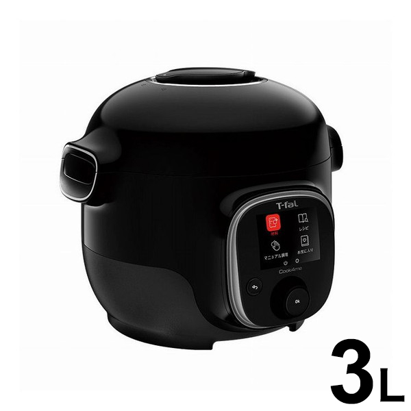 ティファール T-fal クックフォーミー ブラック 3L CY8748JP 電気圧力