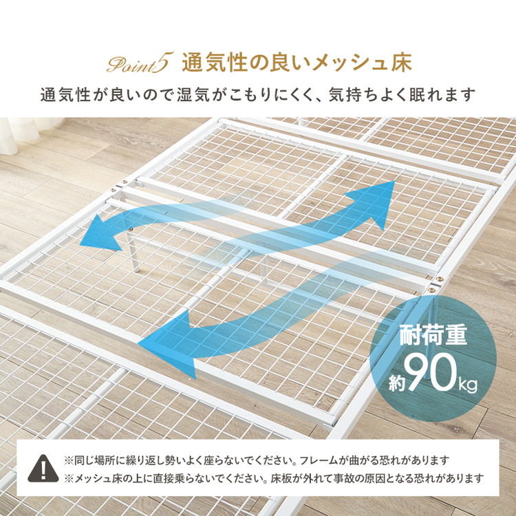 姫系 パイプベッド シングル プリンセスベッド スチールベッド 高さ2