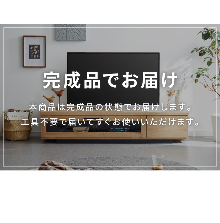 テレビ台 幅200 完成品 おしゃれ 日本製 扉付き 隠せる 収納 ガラス扉