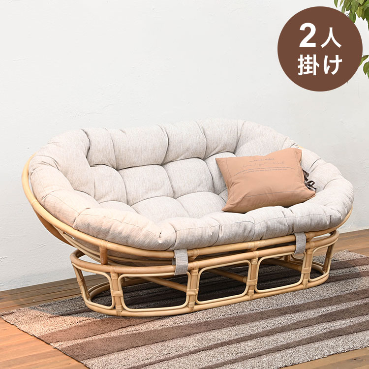 ラタンチェア 2人掛け 幅160cm ラタンソファ 完成品 二人用 2P チェア