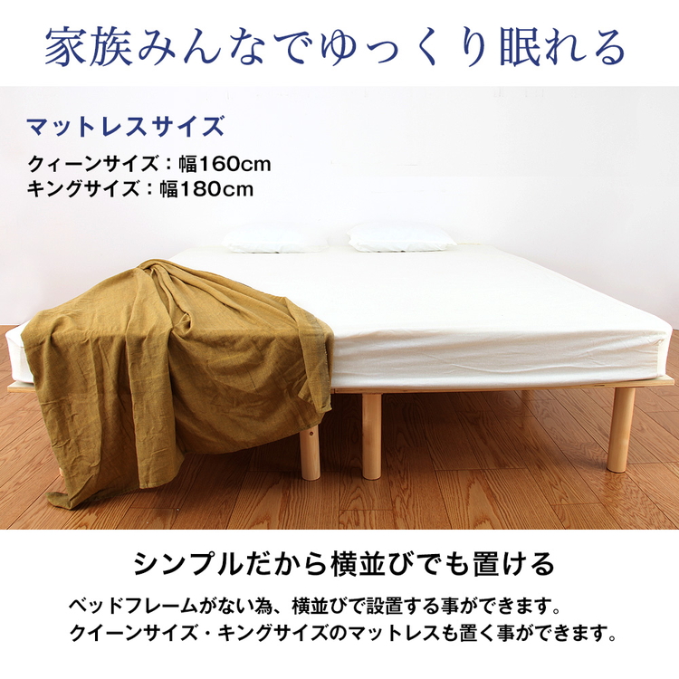 noriko_aloha ベッド シングルサイズ マットレスなし 楽天市場