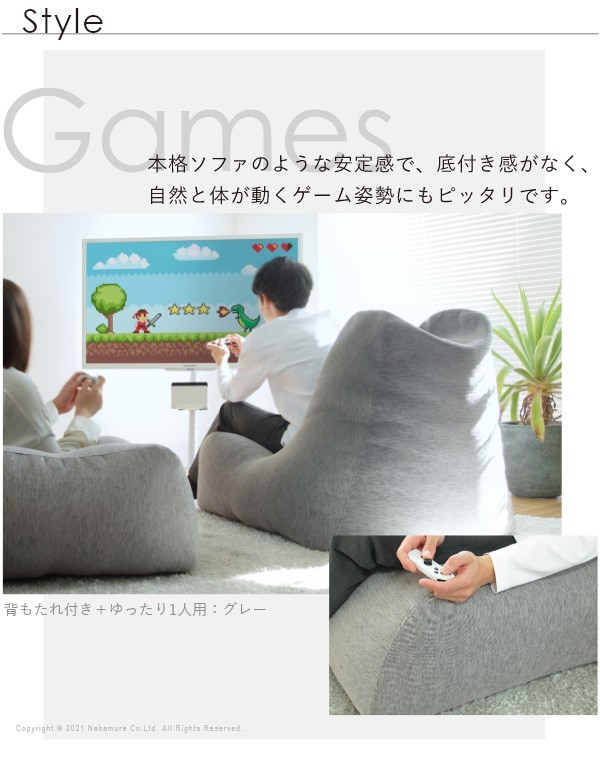 日本製 背もたれ付き ビーズクッション ウレタン ビーズ おしゃれ