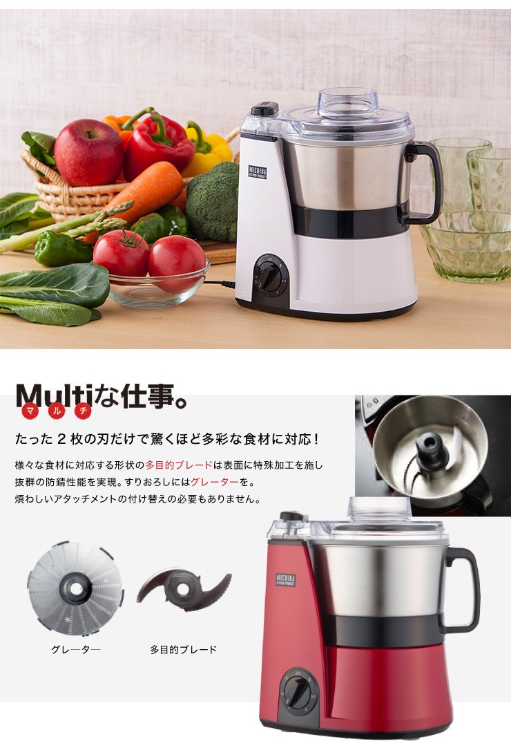 山本電気 フードプロセッサー MB-MM56 道場六三郎監修 : リコメン堂