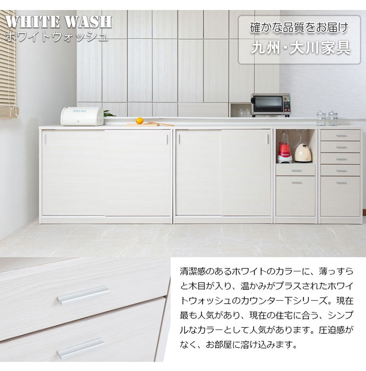 FINEシリーズ カウンター下収納 幅40cm 引き出しタイプ ホワイト