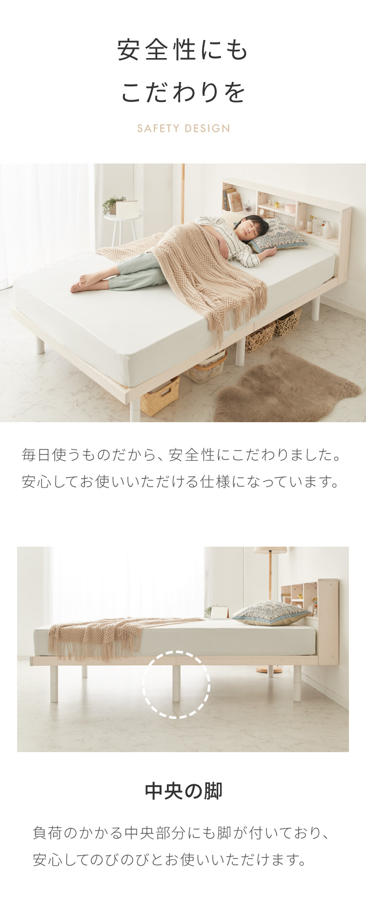 ベッド すのこベッド ダブル ベッドフレーム 宮付き 宮棚 棚付き