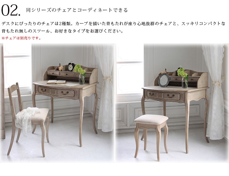 木製棚付デスク アンティークシャビーシック 作業机 ドレッサー勉強机