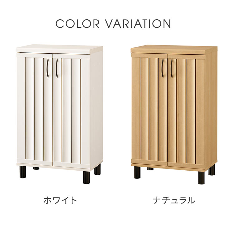 白井産業 下駄箱 シューズボックス 幅60cm 高さ103cm ホワイト 白木目