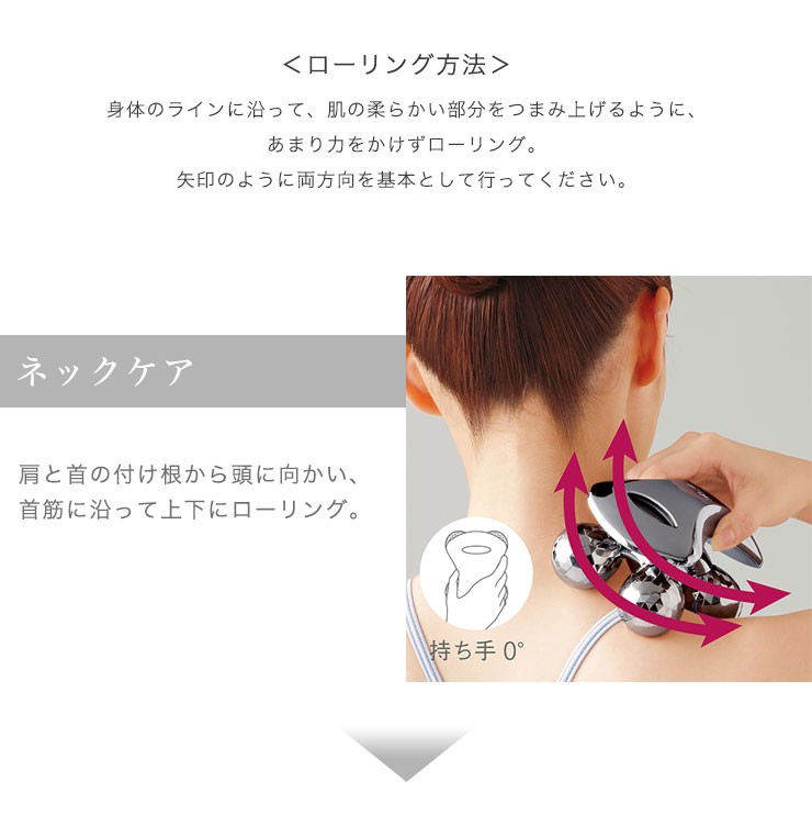ReFa（リファ） MTG 正規品 リファフォーボディ ReFa for Body RF