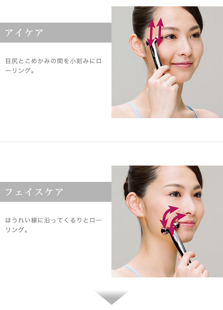 ReFa（リファ） MTG 正規品 リファエスカラット ReFa S CARAT RF