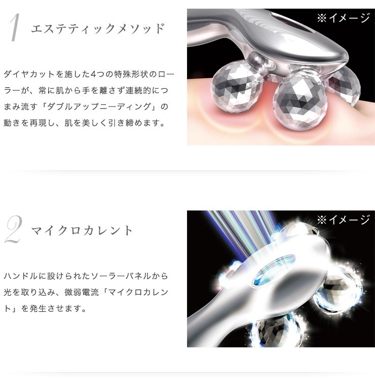 ReFa（リファ） MTG 正規品 リファフォーカラット ReFa 4 CARAT RF