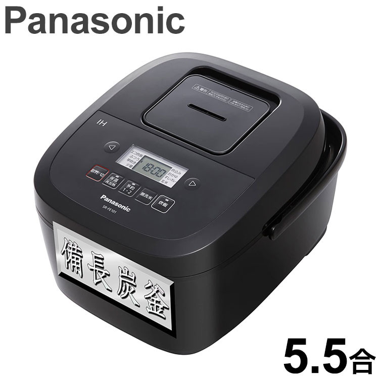炊飯器 5.5g合 パナソニック Panasonic SR-FE101-K IHジャー炊飯器 5.5