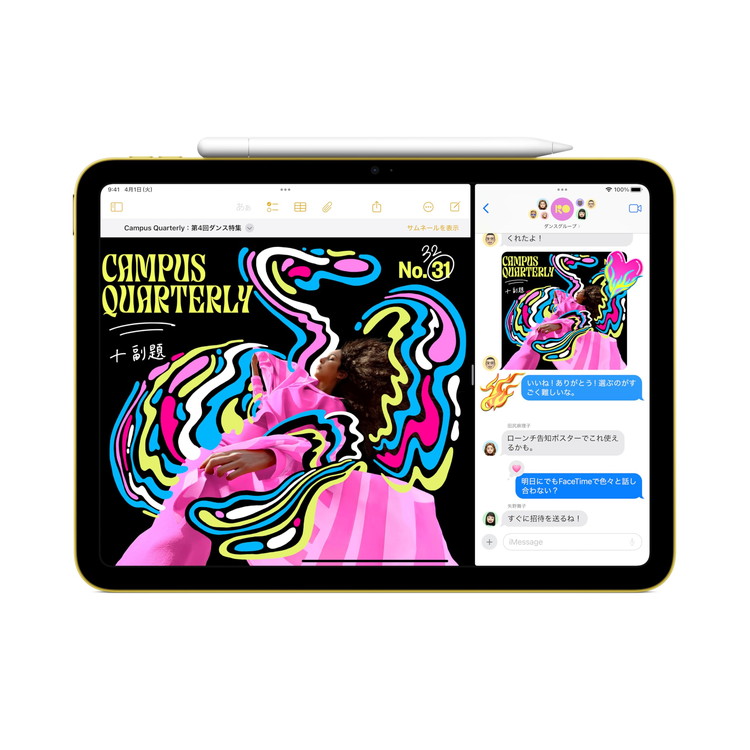 iPad アップル 11インチ A16チップ Wi-Fiモデル 512GB MD4Y4JA ブルー