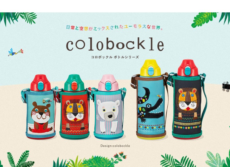 タイガー魔法瓶 ステンレスボトル 0.8L コロボックル ワニ 保冷保温