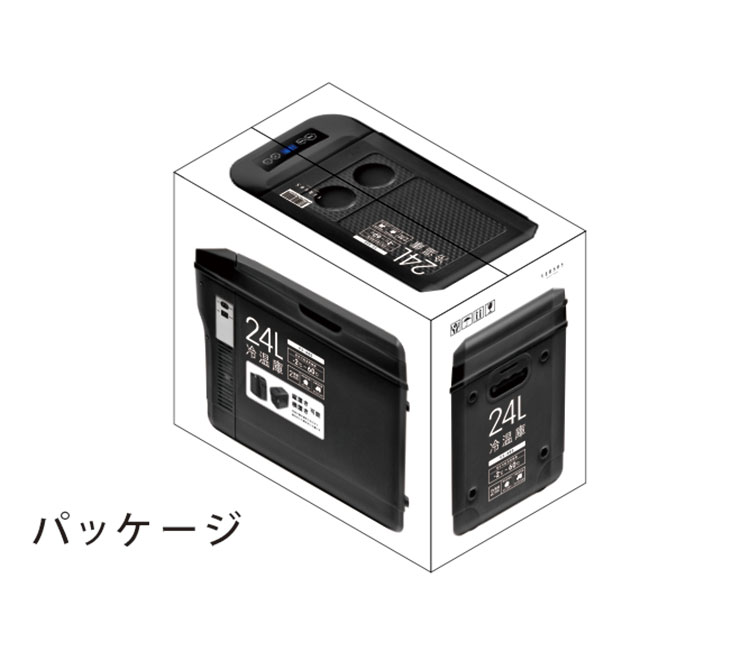 24L 冷温庫 ブラック 横置き 縦置き 車載対応冷温庫 自宅 車 大容量 2