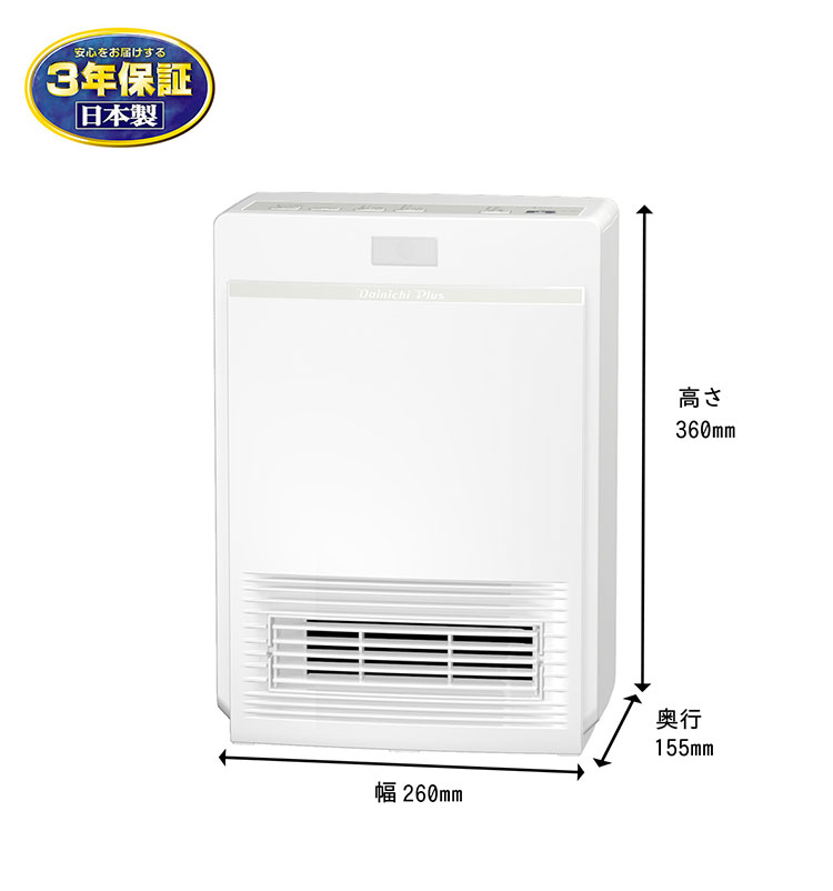 ダイニチ EF-P1200H-W セラミックファンヒーター 日本製 木造3畳