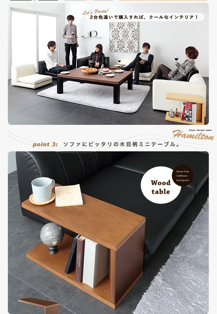 リコメン堂 フロアソファ コンパクト PVC レザー アイボリー ブラック