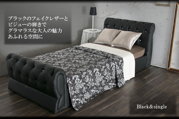 ギャルソンシリーズ ビジュー付きフェイクレザーベッド ダブルベッド