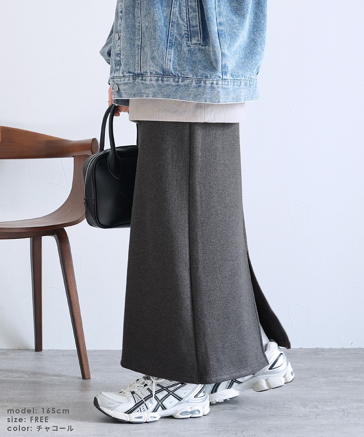 reca（レカ） 裏起毛ボンディングロングスカート R22205-s・R23228-s