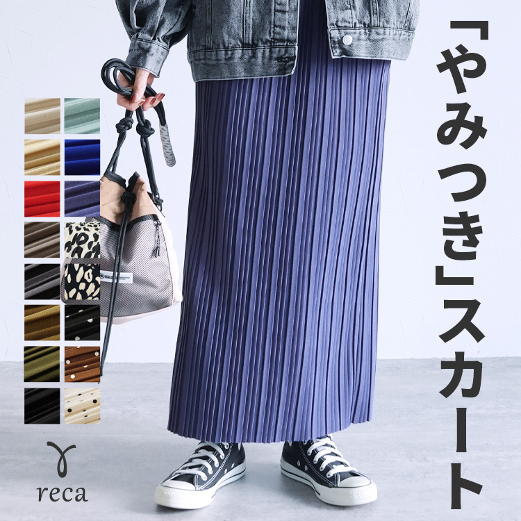 reca（レカ） ランダムプリーツタイトスカート レディース プリーツ