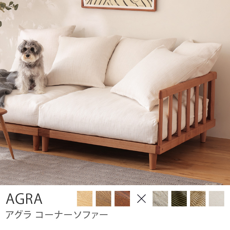 Yahoo!ショッピング】1人掛けソファ｜Re:CENO（リセノ）