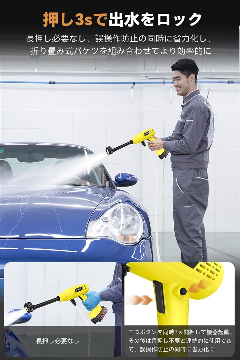 互換品】Boomax高圧洗浄機 22L折り畳みバケツ付き コードレス高圧洗浄