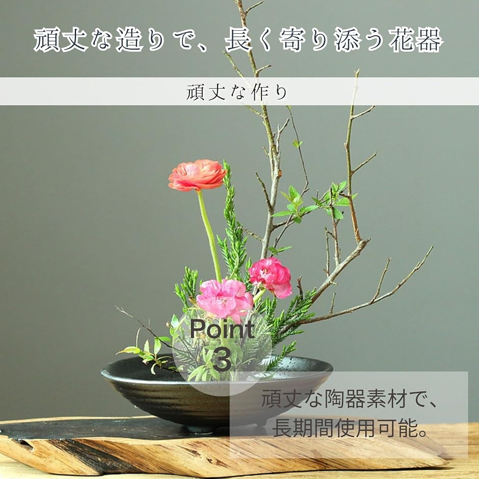 花器 カキ 剣山 生け花 水盤 華道 道具 けんざん 花道 陶器 (剣山なし