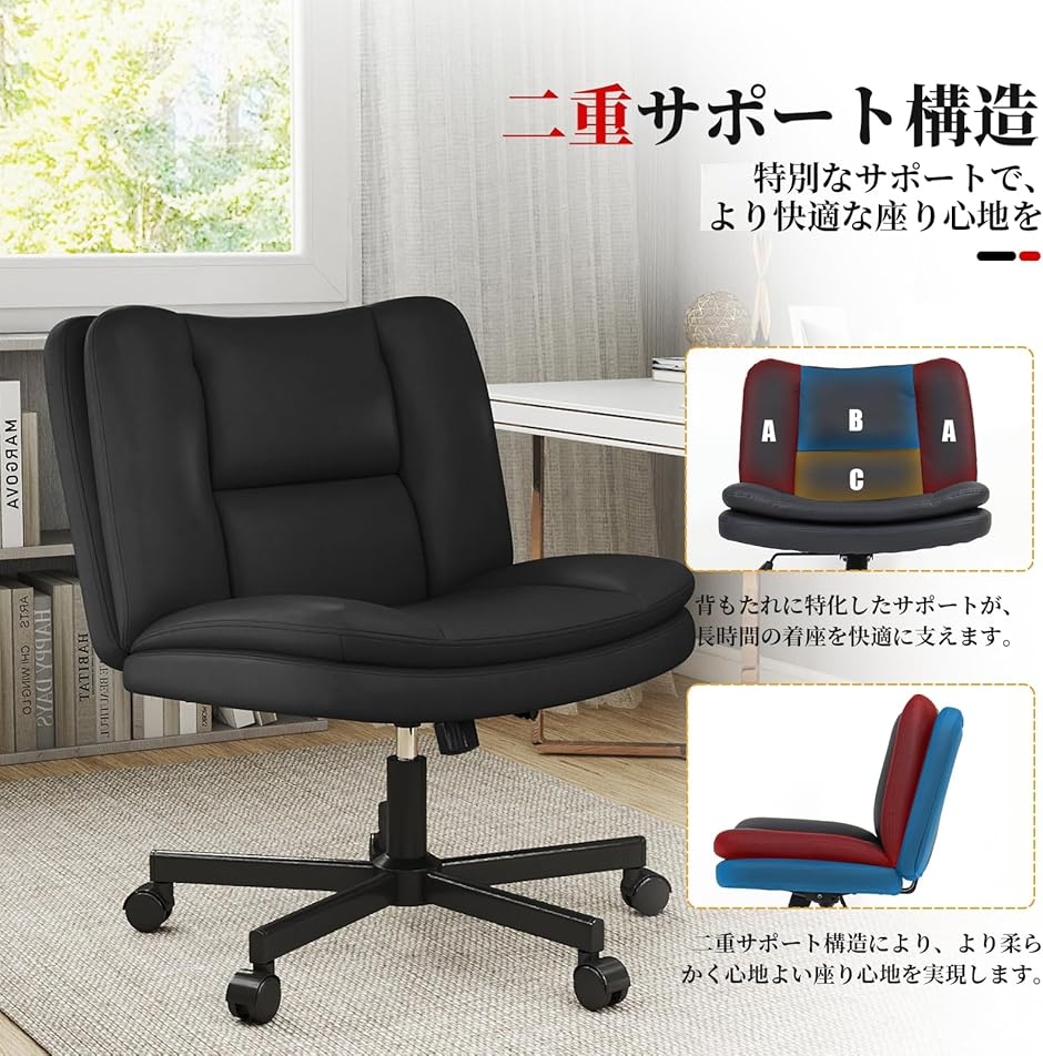 デスクチェア あぐらチェア ソファチェア 重力ロック PUレザー 90