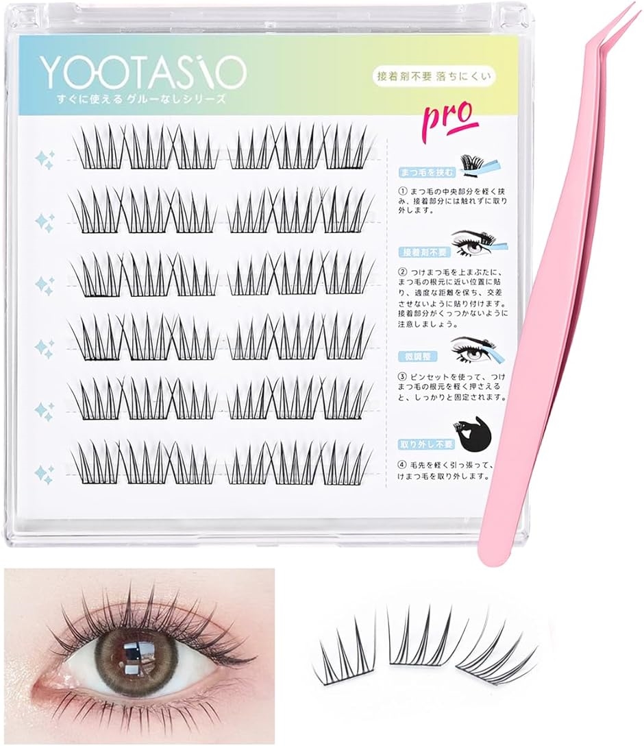 Yahoo!ランキング1位入賞】1秒マツエク つけまつげ のり不要 つけ